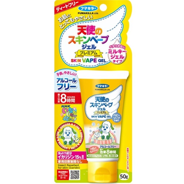 天使のスキンベープジェル プレミアム ワンワンとうーたん［イカリジン配合］ 50G