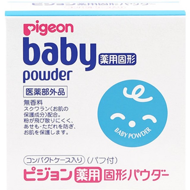 【医薬部外品】ピジョン 薬用固形パウダー 45g