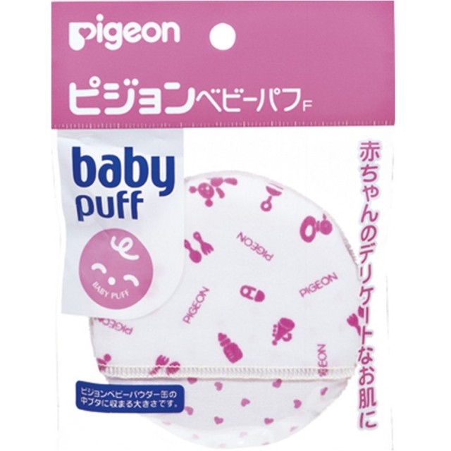 ピジョン ベビーパフF 1個