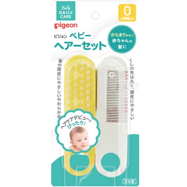 ピジョン ヘアーセット 1セット