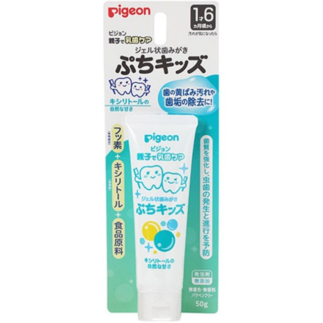 【医薬部外品】ピジョン ジェル状歯みがきぷちキッズキシリトールの自然な甘さ 50g