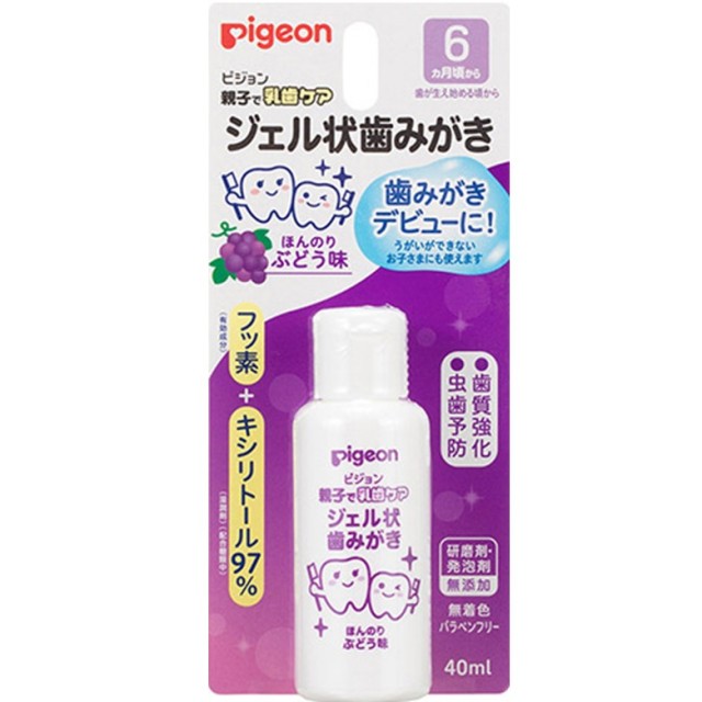 【医薬部外品】ピジョン ジェル状歯みがき ほんのりぶどう味 40ml