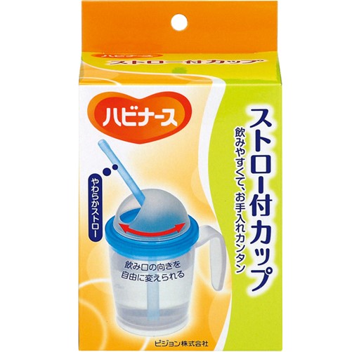 スストロー付カップ 1個