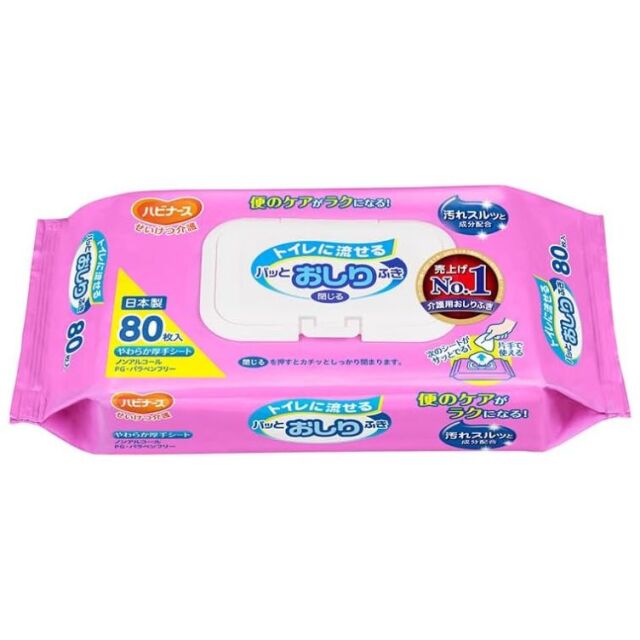 ハビナース トイレに流せるパッとおしりふき 80枚