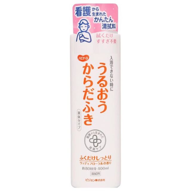 ハビナース うるおうからだふき液体タイプ 400mL