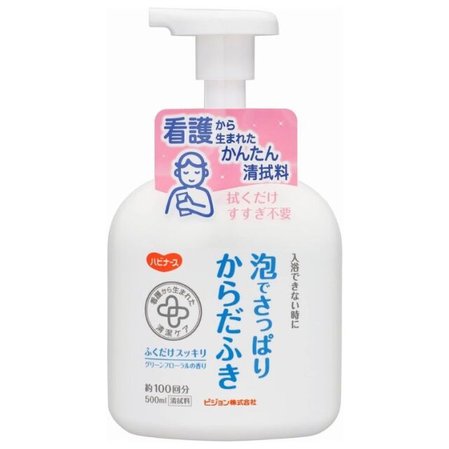 ハビナース 泡でさっぱりからだふき 500mL