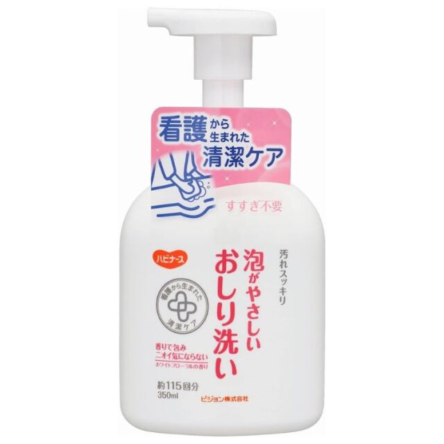 ハビナース 泡がやさしいおしり洗い 350mL