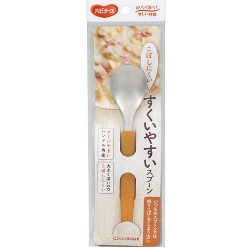 すくいやすいスプーン 1個