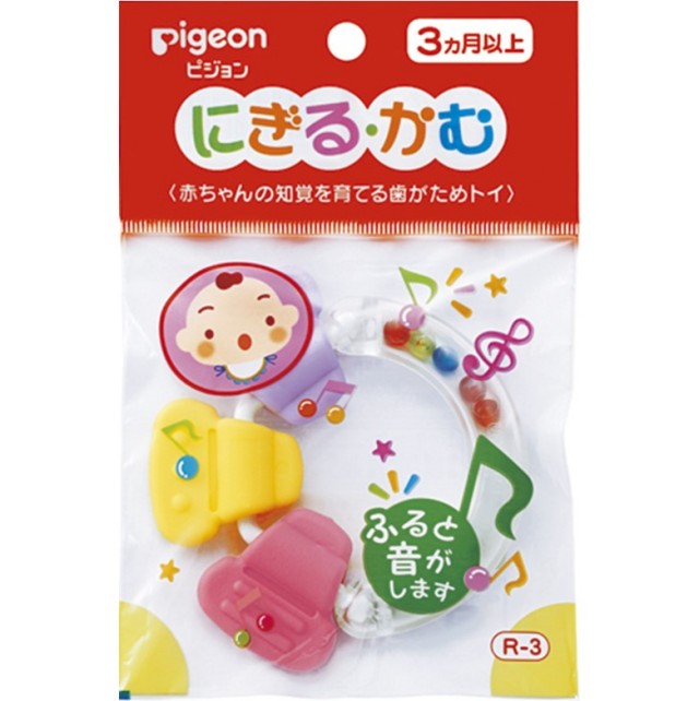 ピジョン にぎる・かむR-3 1個