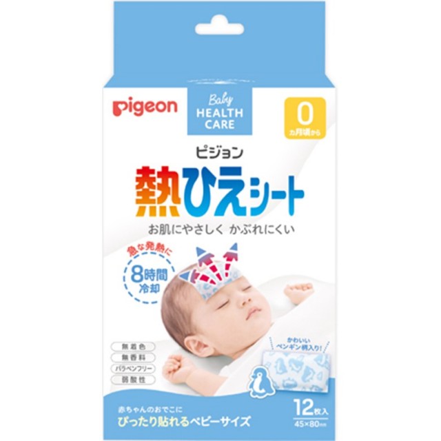 ピジョン ベビー熱ひえシート 12枚
