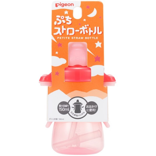 ぷちストローボトル チェリーピンク 1個入