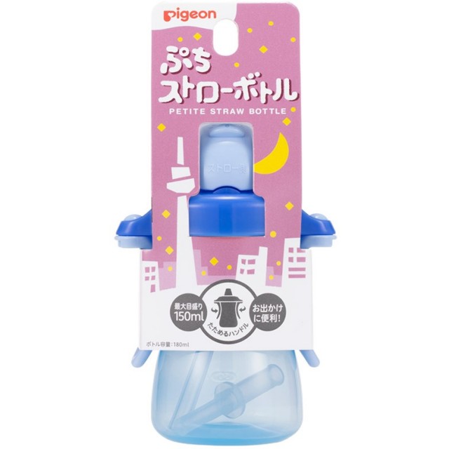 ぷちストローボトル アイスブルー 1個入