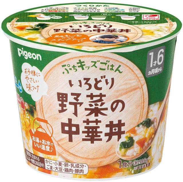 ぷちキッズごはん いろどり野菜の中華丼 26.9g