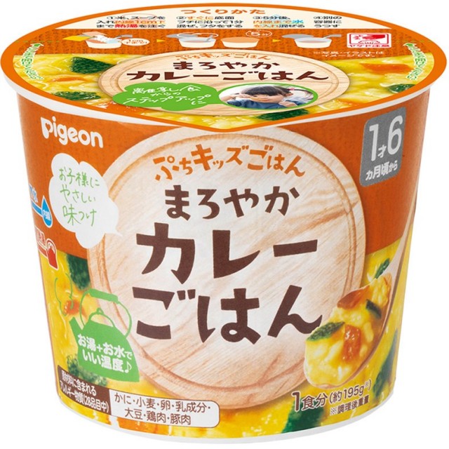 ぷちキッズごはん まろやかカレーごはん 31.2g