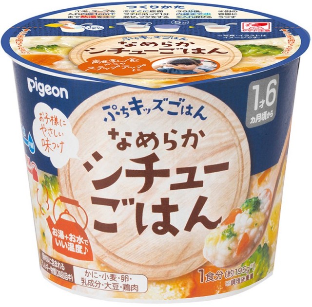 ぷちキッズごはん なめらかシチューごはん 30g