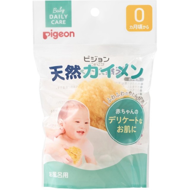 Pigeon 天然カイメン 1個入