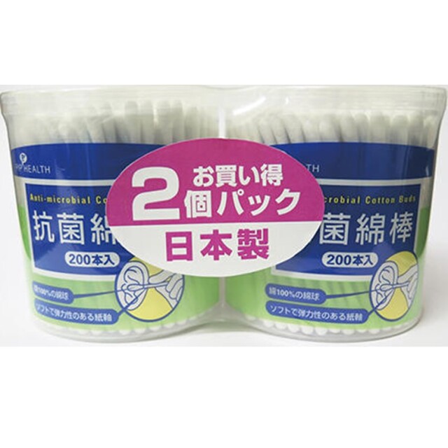 抗菌綿棒 200本×2個パック