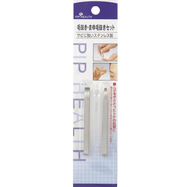 毛抜き・まゆ毛抜きセット 各1本