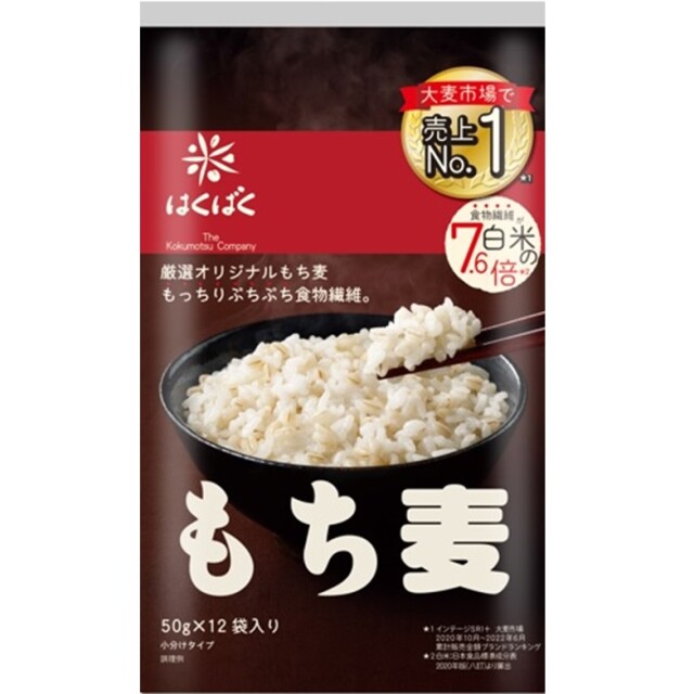 はくばく もち麦ごはん 600g(50g×12袋)