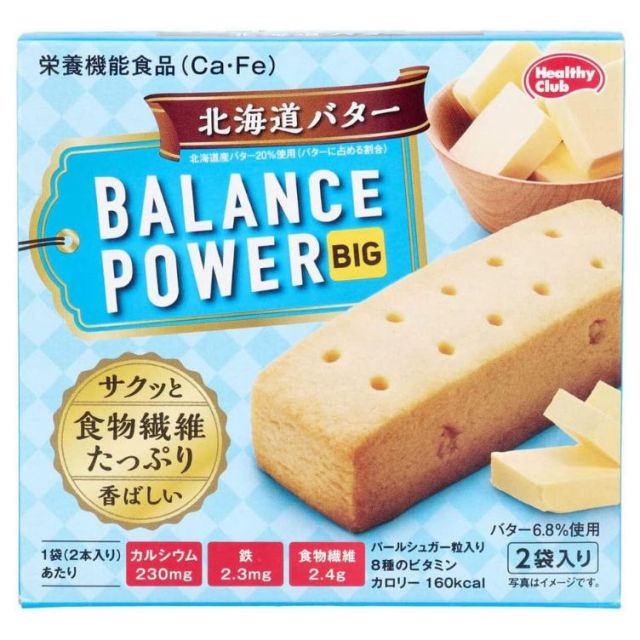 ハマダコンフェクト バランスパワービッグ 北海道バター 2本×2袋入　　F30