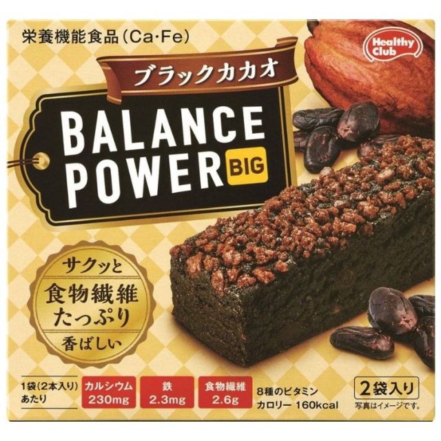 ハマダコンフェクト バランスパワービッグ ブラックカカオ 2本×2袋入　　F30