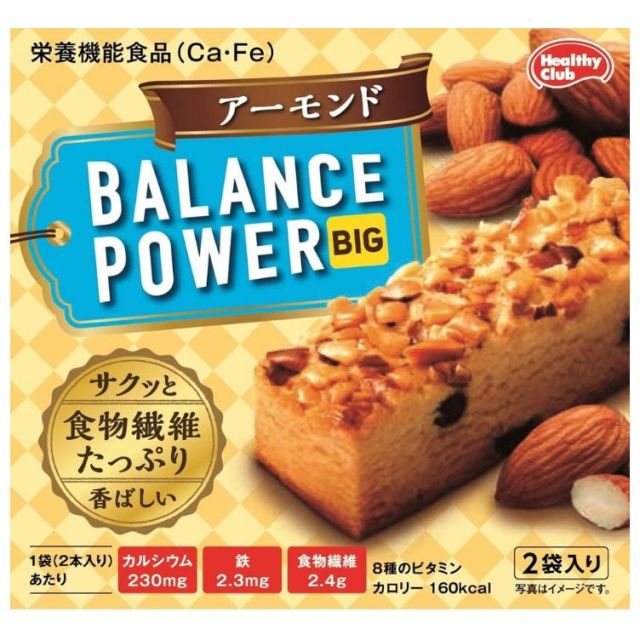 ハマダコンフェクト バランスパワービッグ アーモンド 2本×2袋入　　F30