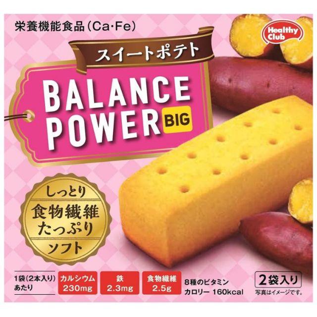 ハマダコンフェクト バランスパワービッグ スイートポテト 2本×2袋入　　F30