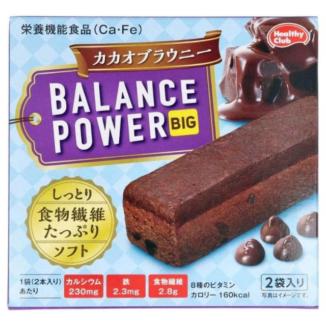 ハマダコンフェクト バランスパワービッグ カカオブラウニー 2本×2袋入　　F30