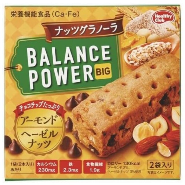 ハマダコンフェクト バランスパワービッグナッツグラノーラ 2袋