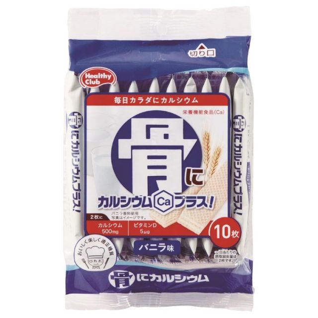 ハマダコンフェクト 骨にカルシウム ウエハース バニラ味 10枚入