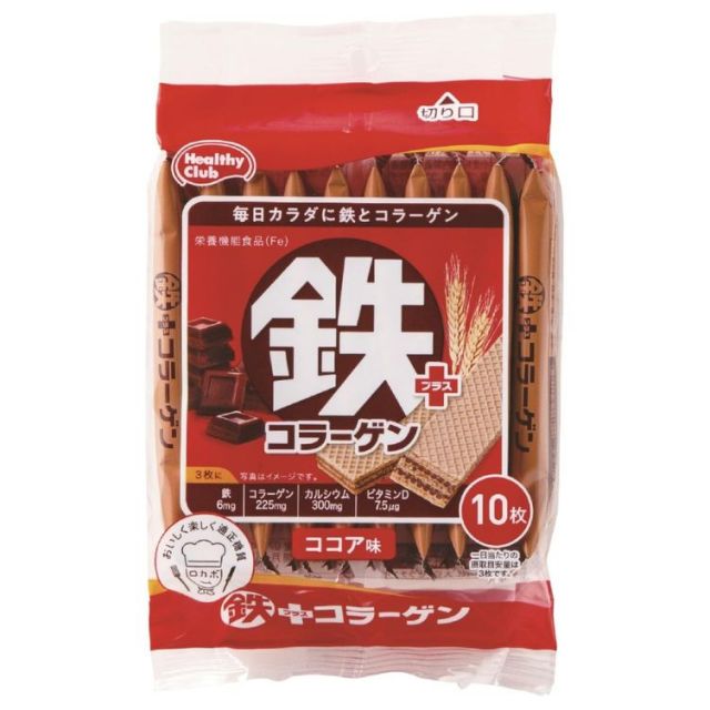 ハマダコンフェクト 鉄プラスコラーゲン ウエハース ココア味 10枚入