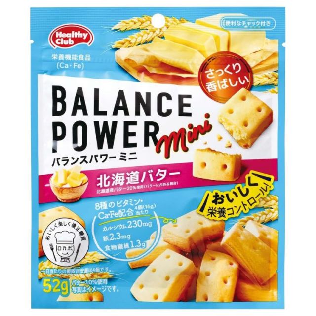 ハマダコンフェクト バランスパワーミニ 北海道バター 52g　　F30