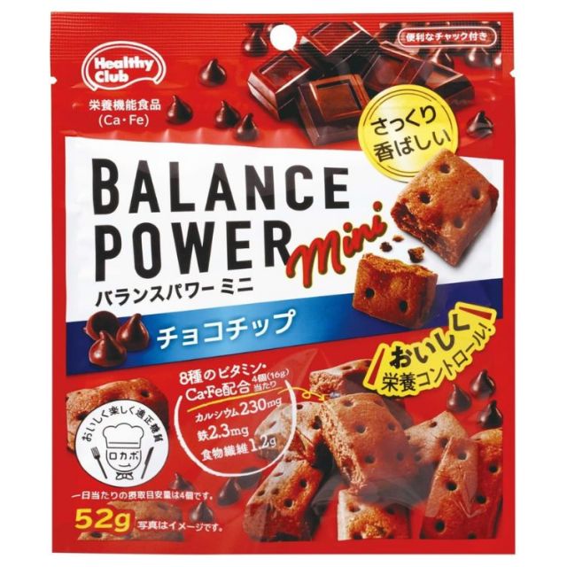 ハマダコンフェクト バランスパワーミニ チョコチップ 52g　　F30