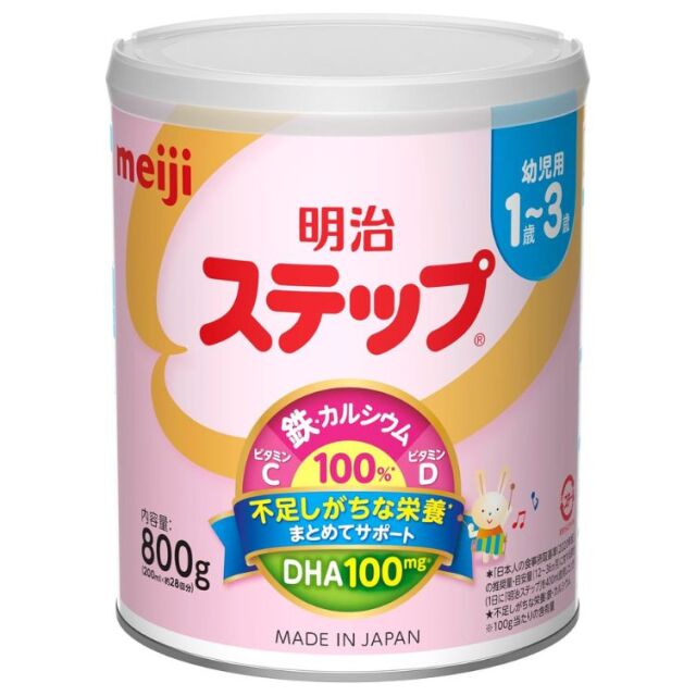 明治 ステップ 800g
