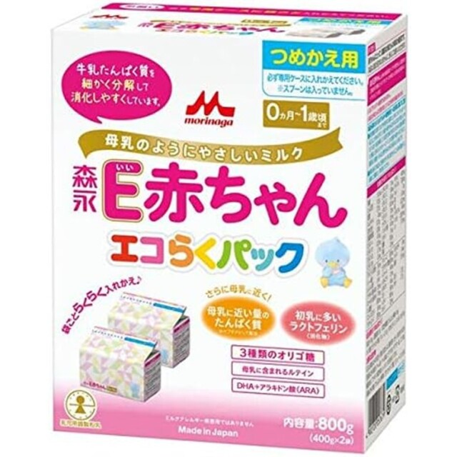 森永 E赤ちゃん エコらくパック つめかえ用 400g×2袋