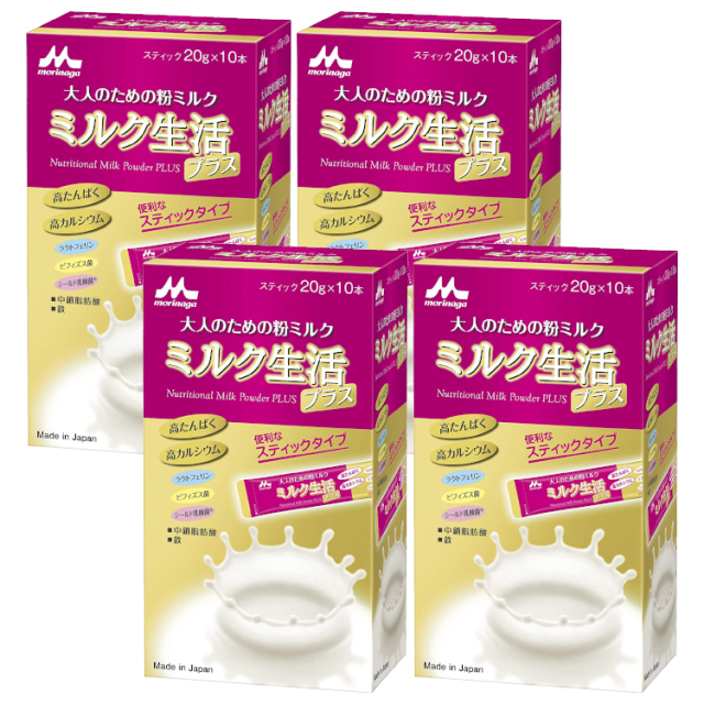 森永乳業 大人のための粉ミルク ミルク生活 プラス スティック 20g×10本入 4個