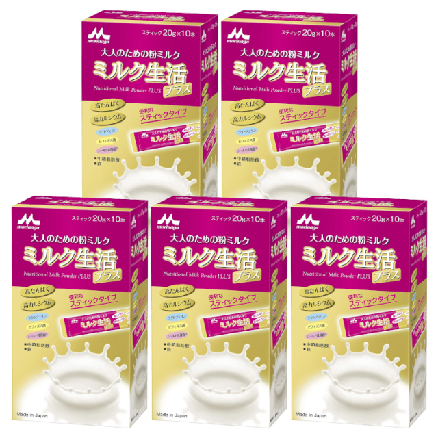 森永乳業 大人のための粉ミルク ミルク生活 プラス スティック 20g×10本入 5個