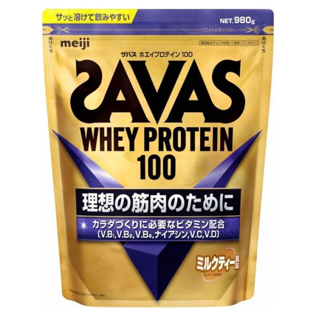 ザバス ホエイプロテイン100 ミルクティー風味 980g