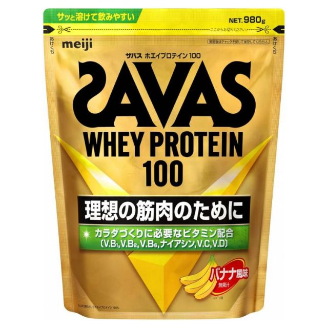 ザバス ホエイプロテイン100 バナナ風味 980g