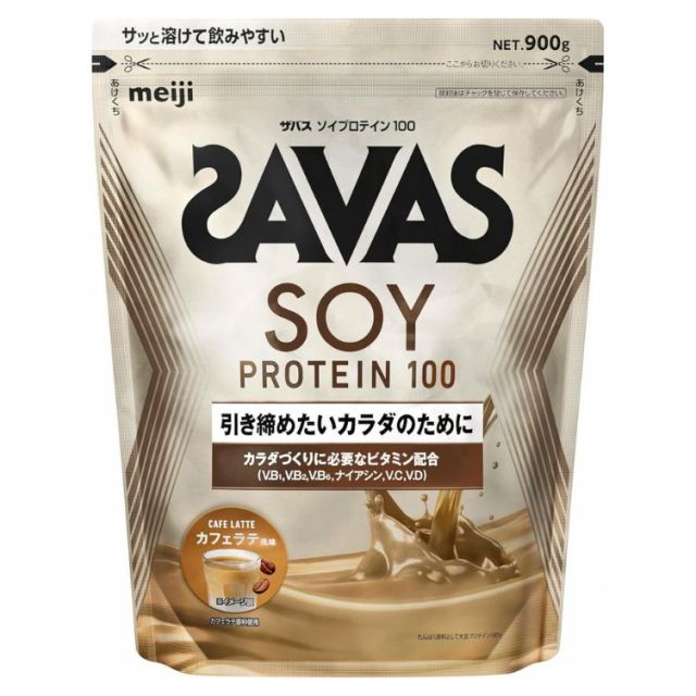 ザバス ソイプロテイン100 カフェラテ風味 900g