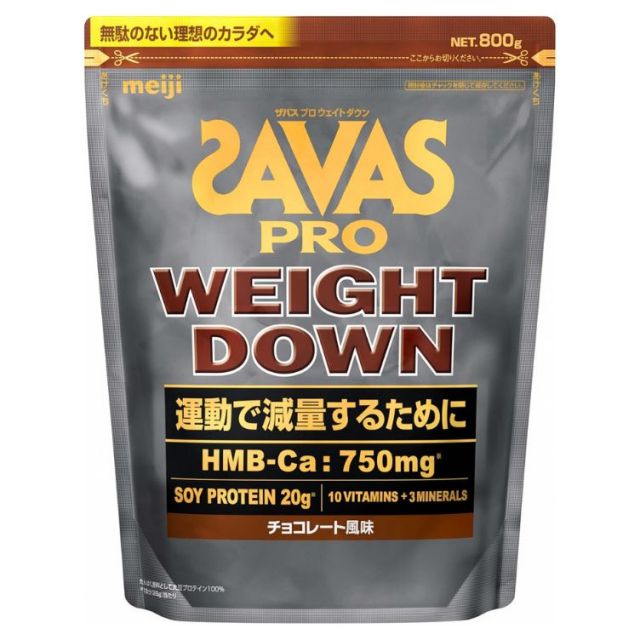 ザバス プロ ウェイトダウン チョコレート風味 800g