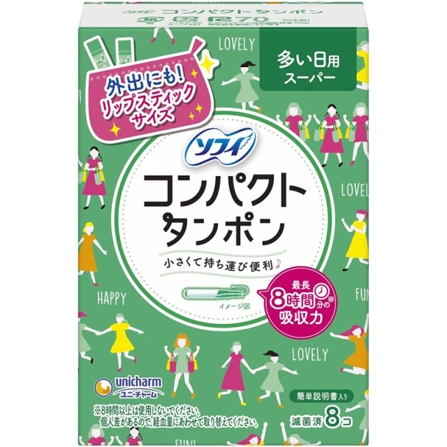 ソフィ コンパクトタンポン 量の多い日用 スーパー 8個