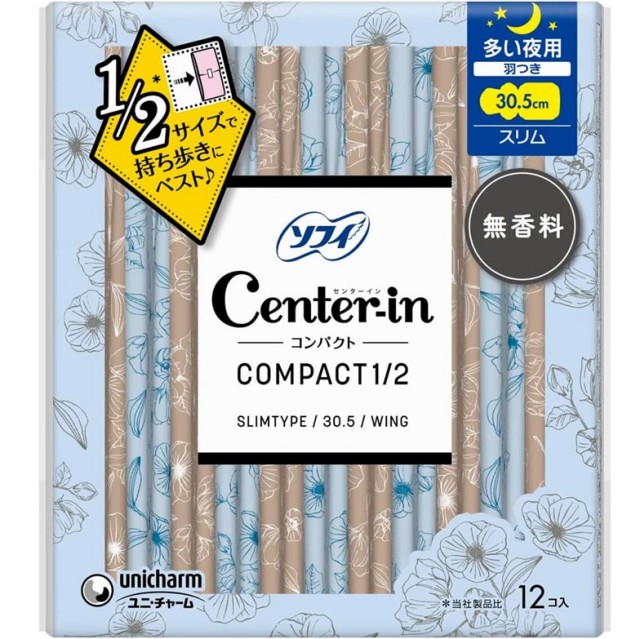 センターインコンパクト1/2 多い夜用 スリム ハネつき 30.5cm 無香料 12コ入