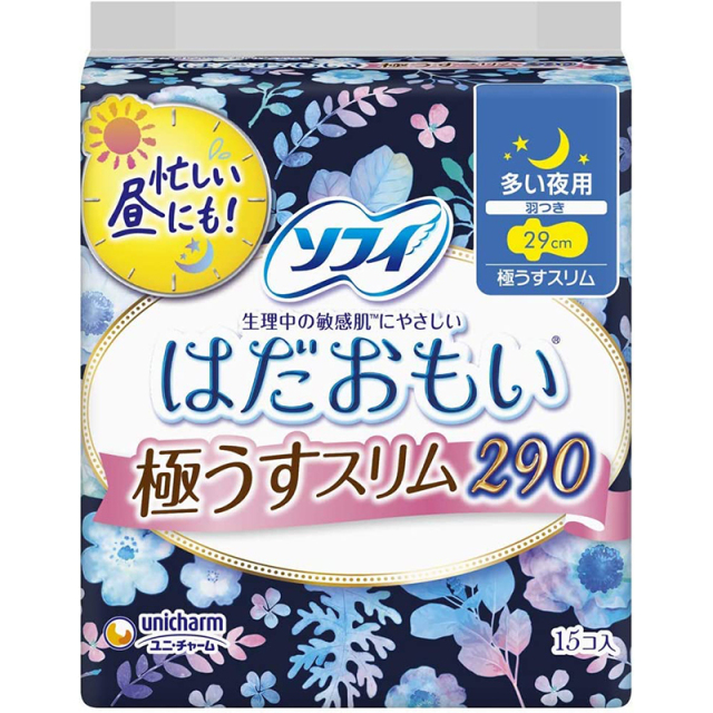 ソフィ はだおもい 極うすスリム290 多い夜用 羽つき29cm 15枚