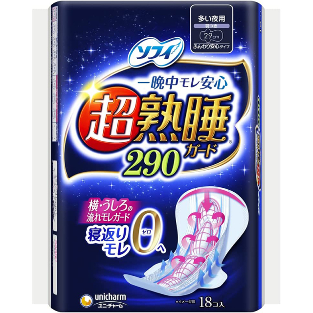 ソフィ 超熟睡ガード290 多い夜用 羽つき 29cm 18枚
