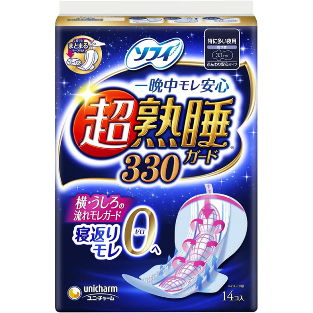ソフィ 超熟睡ガード330 特に多い夜用 羽つき33cm 14枚