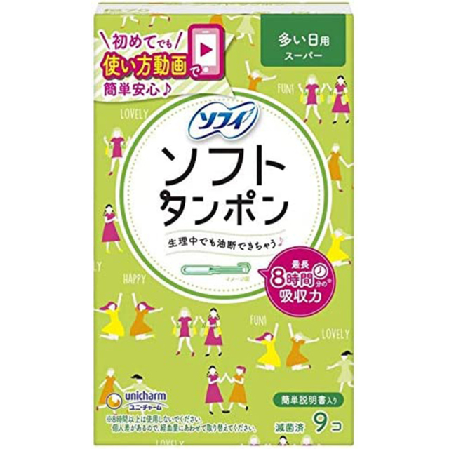 ソフィ ソフトタンポン 量の多い日用 スーパー 9個