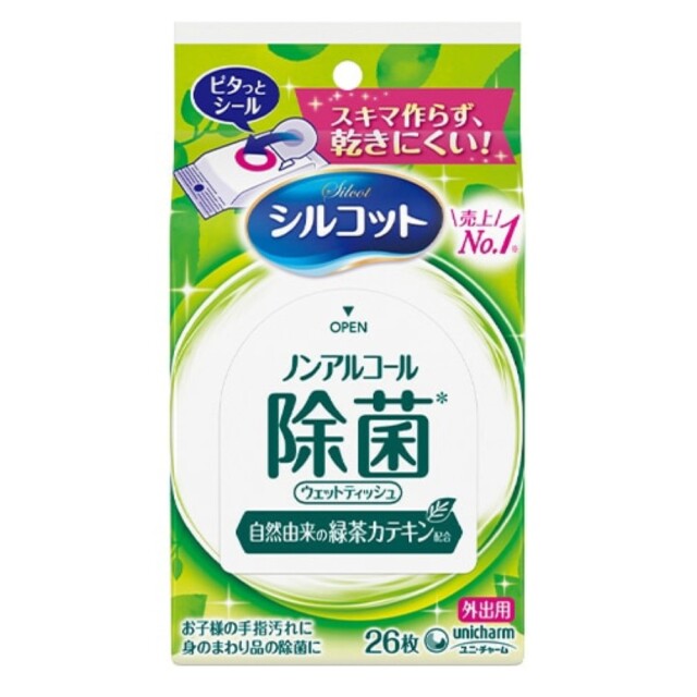 シルコットノンアルコール除菌ウェットティシュ外出用 26枚