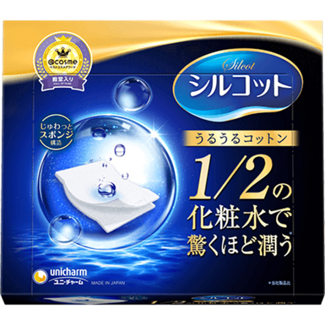 シルコット うるうるコットン 40枚