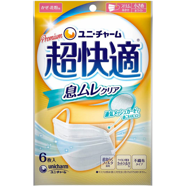 超快適マスク 息ムレクリアタイプ 小さめ 6枚